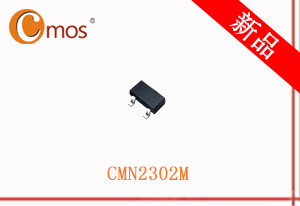 CMN2302M